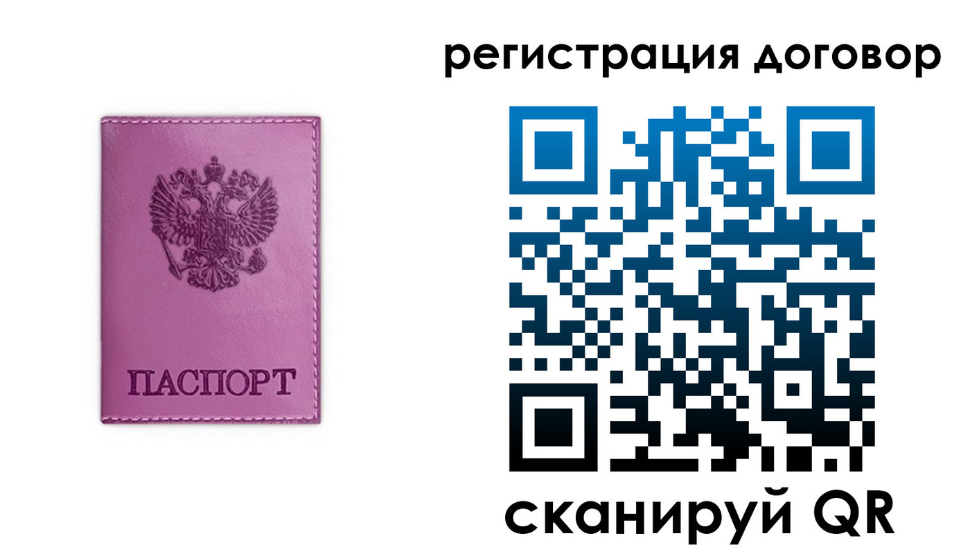 регистрация для школы в Белоярске