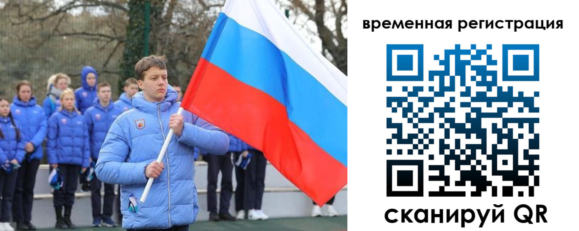 прописка гарантия в Белоярске